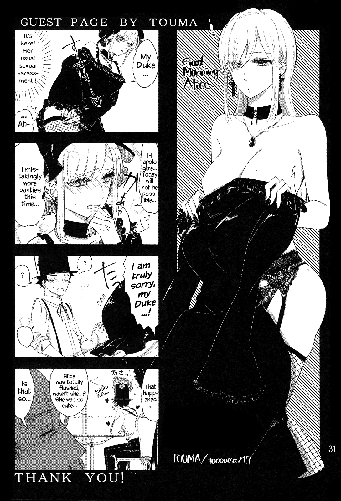 The Duke of Death and His Black Maid Chapter 0 30